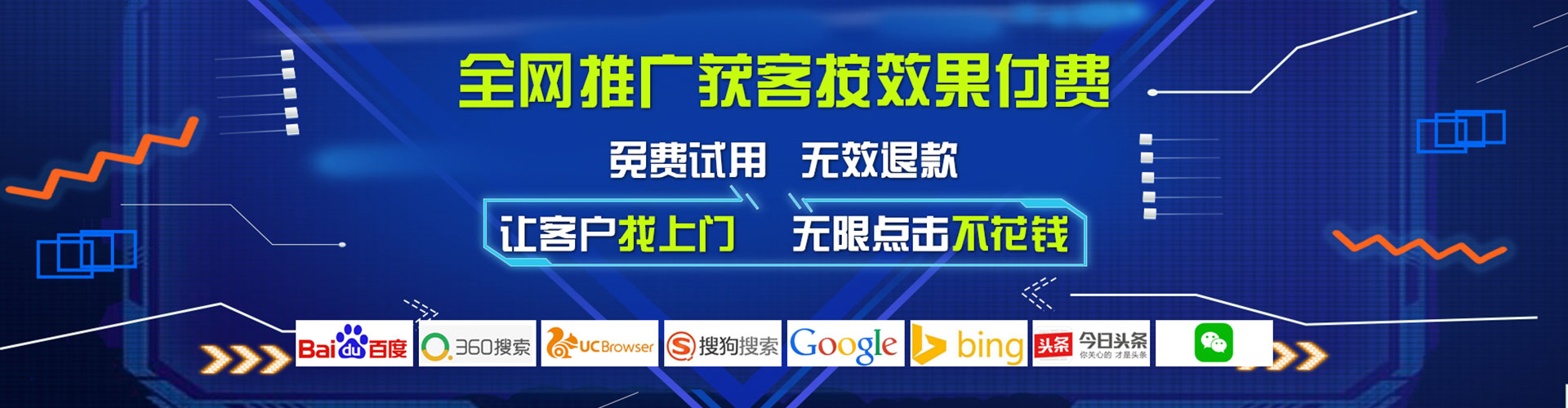抚远竞价排名