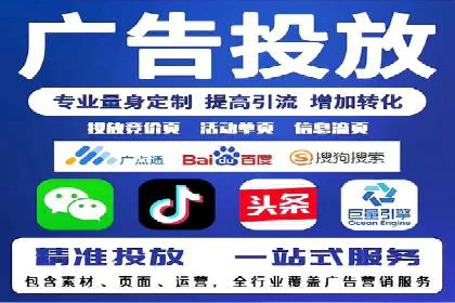 经典案例：专业SEM托管如何实现ROI最大化